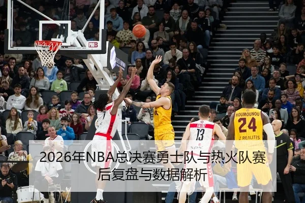 nian-zong-jue-sai-yong-shi-dui-yu-re-huo-dui-sai-hou-fu-pan-yu-shu-ju-jie-xi-2-350.jpg