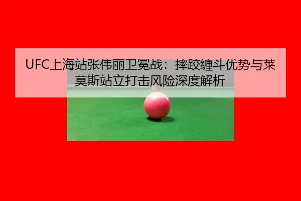 shang-hai-zhan-zhang-wei-li-wei-mian-zhan-shuai-jiao-chan-dou-you-shi-yu-lai-mo-si-zhan-li-da-ji-feng-xian-shen-du-jie-2-478.jpg