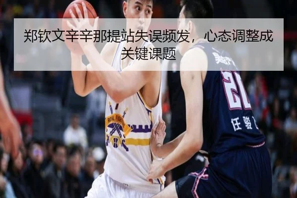 zheng-qin-wen-xin-xin-na-ti-zhan-shi-wu-pin-fa-xin-tai-tiao-zheng-cheng-guan-jian-ke-ti-3-789.jpg