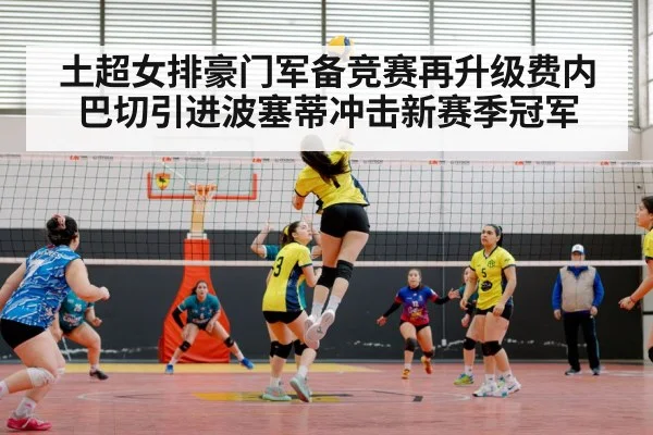 female volleyball player spike
